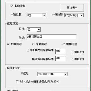 Software-PSK-ADV-T-CtrCars