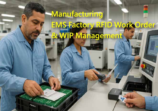 製造業｜電子代工廠 RFID 工單與半成品流轉管理