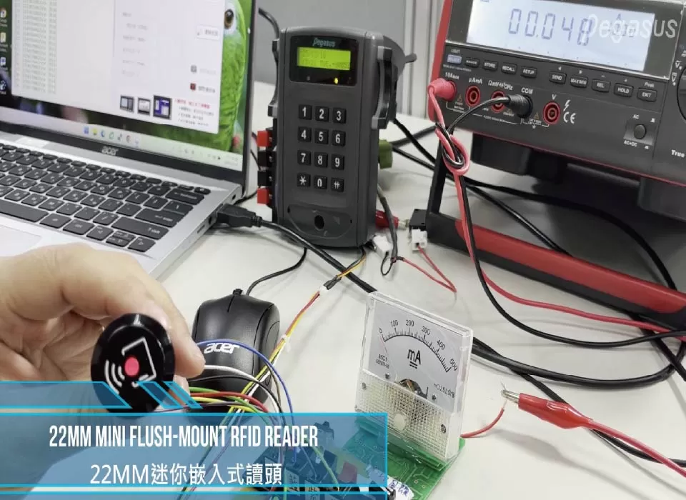 RFID 迷你嵌入式讀頭 PP-22｜多卡片相容性與讀距表現驗證