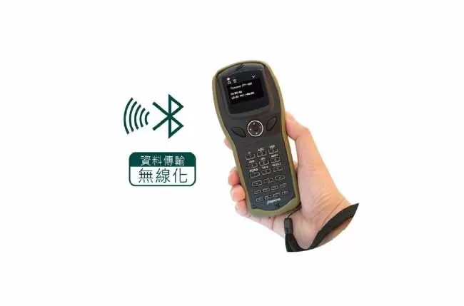 handheld--uhf-reader-pongee