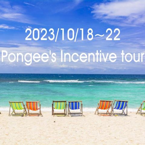 2023 Pongee's Incentive tour (Oct. 18th to 22nd)