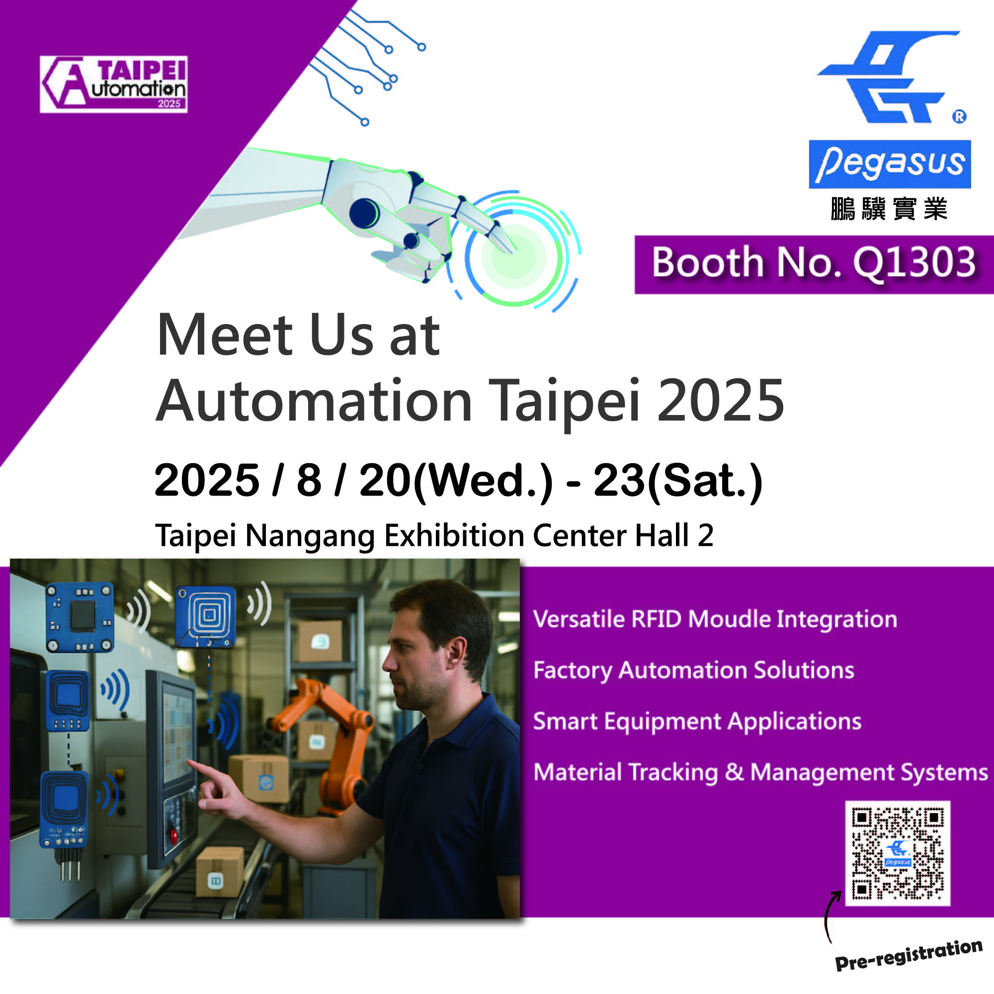 PONGEE INDUSTRIES will be exhibiting at the 2025 Taipei International Industrial Automation Show August 20–23, 2025