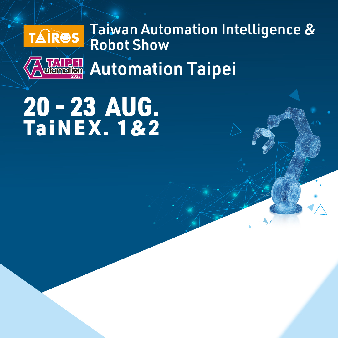 鵬驥參加2025台北國際自動化工業大展(08/20~23)
