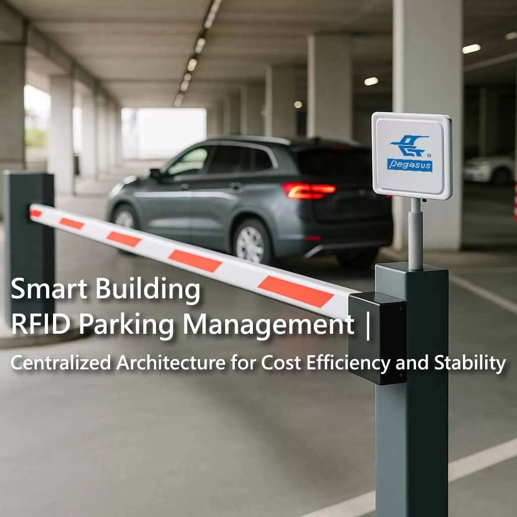 RFID 停車場管理｜集中式架構打造高效率與低成本應用